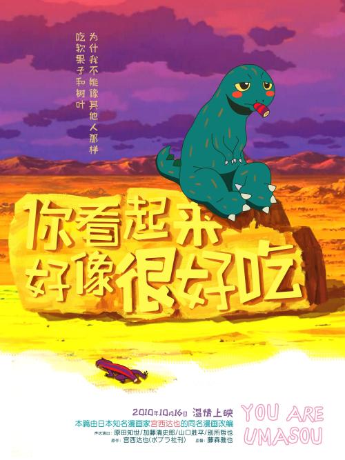 乐卓博大学本科成绩单